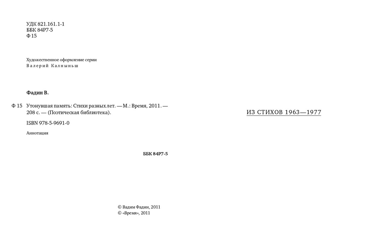 page-0003