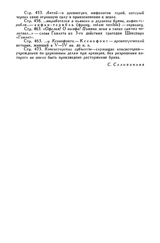 p0502