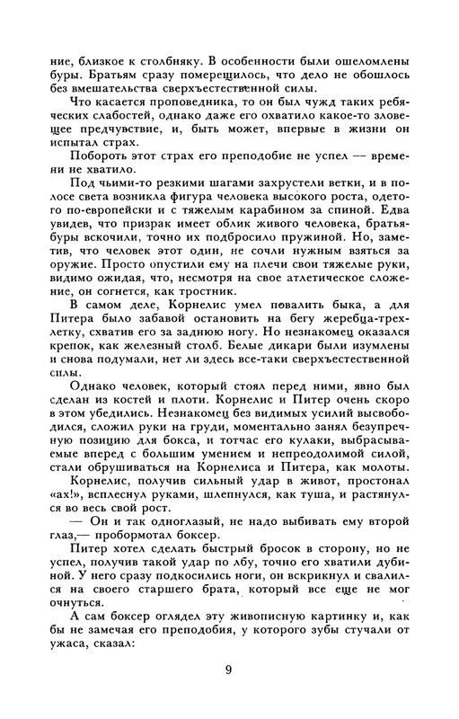p0013