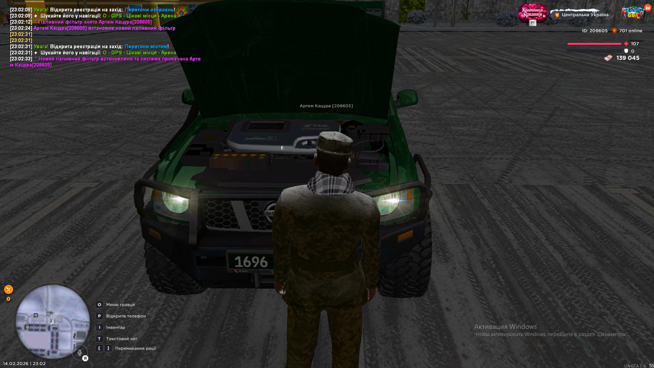 Снимок экрана (1751)