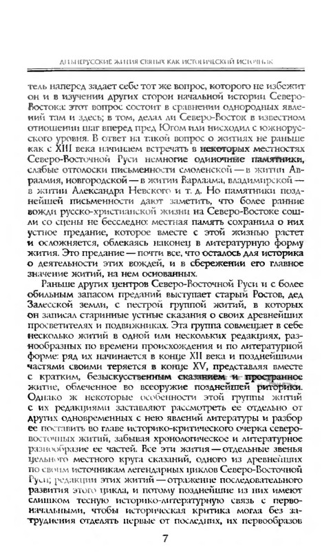 p0008