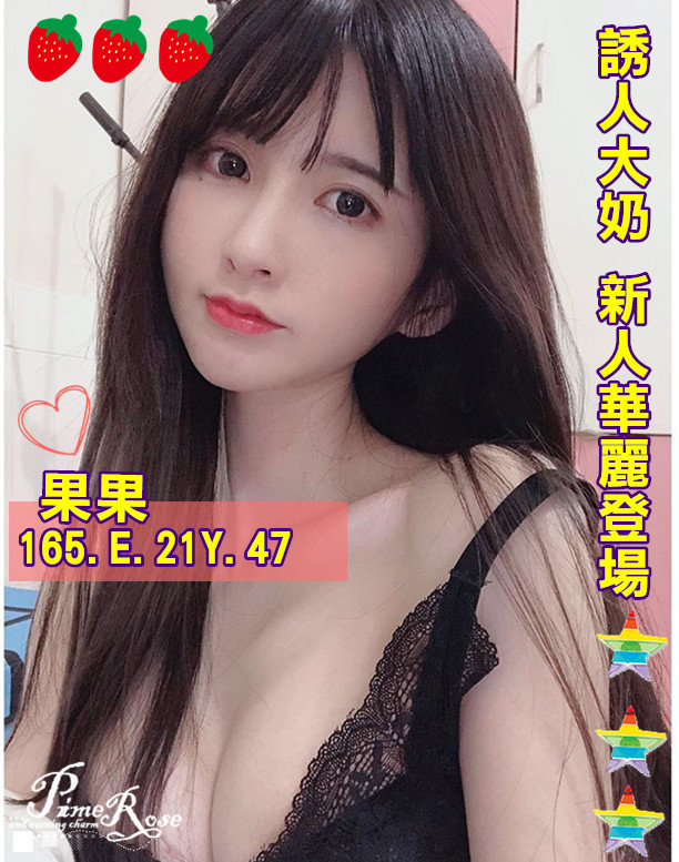 高雄叫小姐