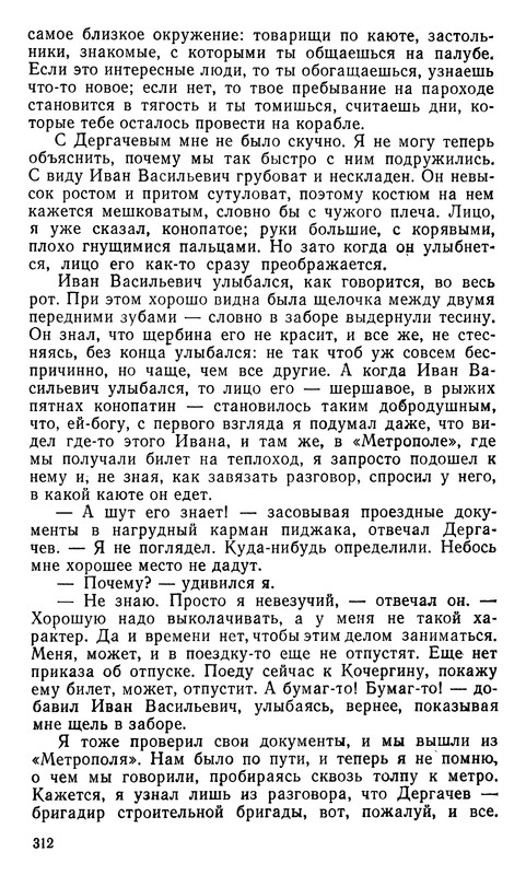 p0315