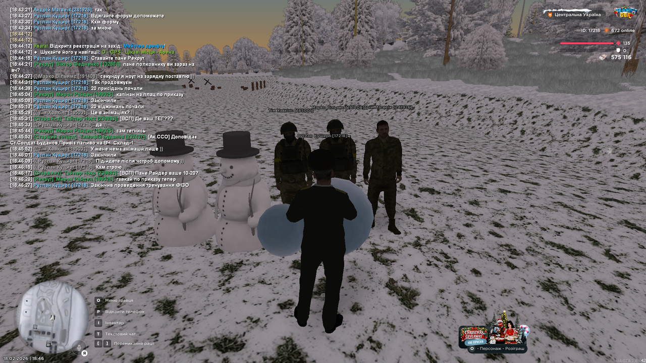 Тренування інст 13 (закінчив)