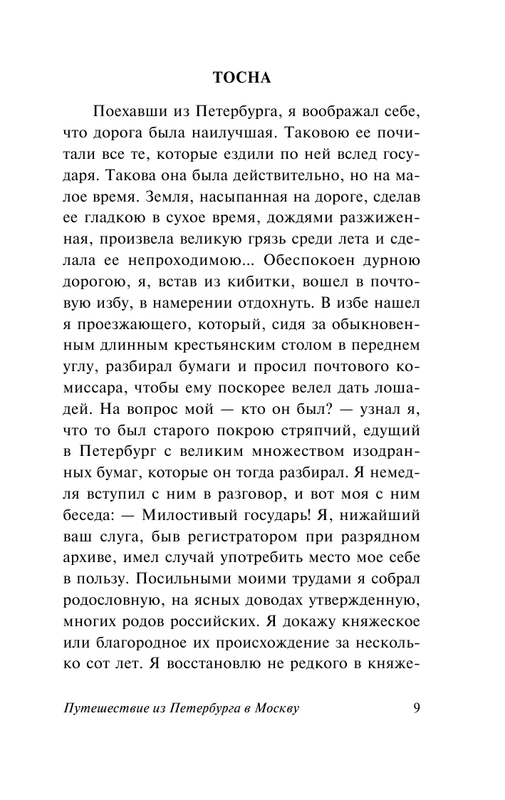 ASE000000000837497-09