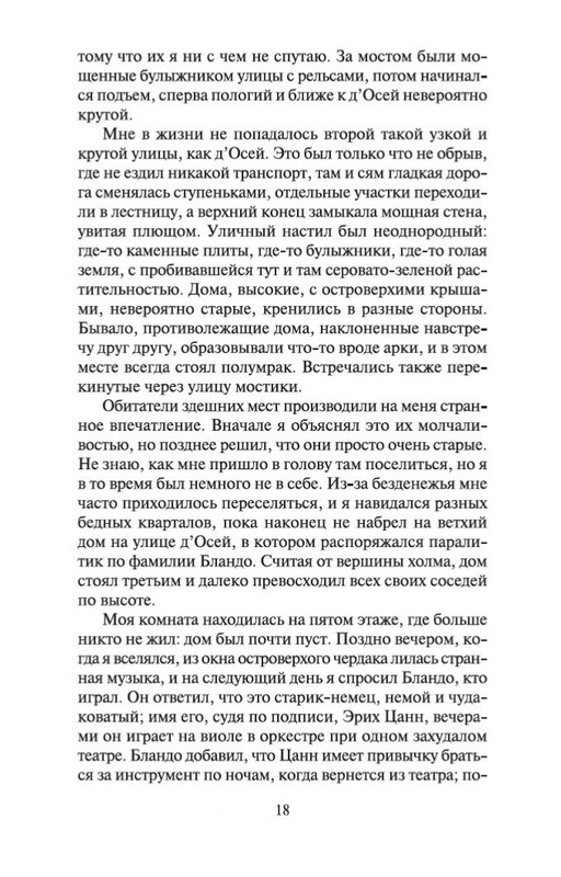 1-page-0017