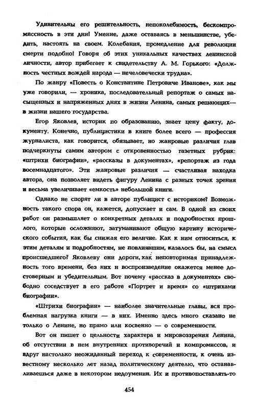 p0456