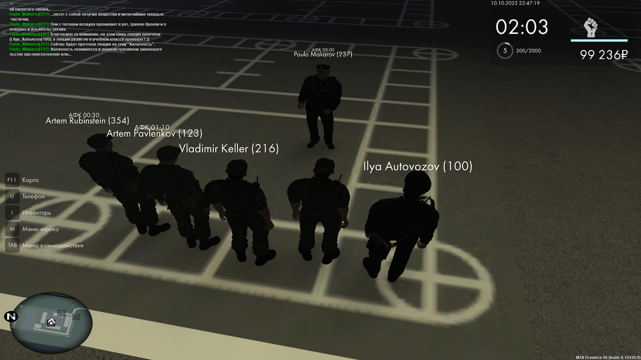 mta-screen_2025-10-10_23-47-31