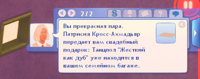 TS3W_2024-12-27_03-25-21.jpg