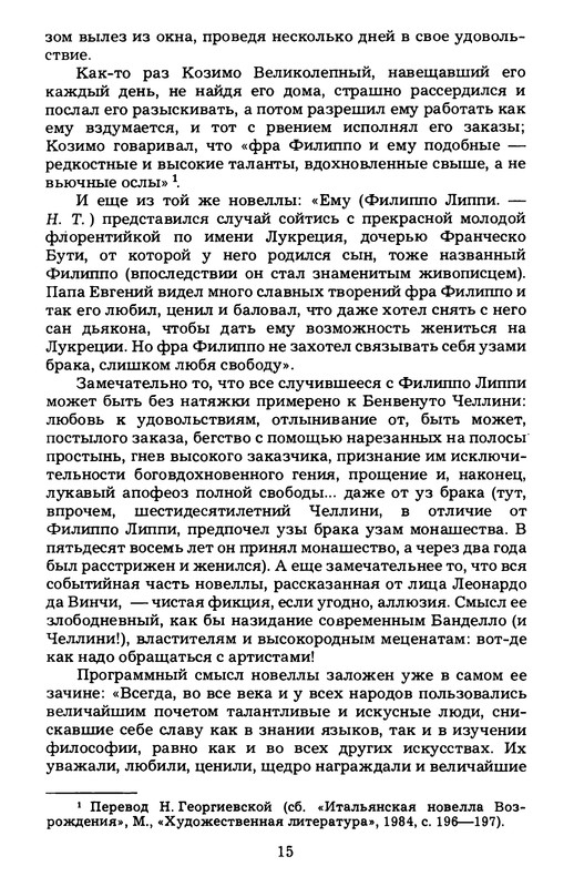 p0016