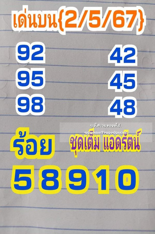 438260651_122172257396030097_8755771454364566958_n