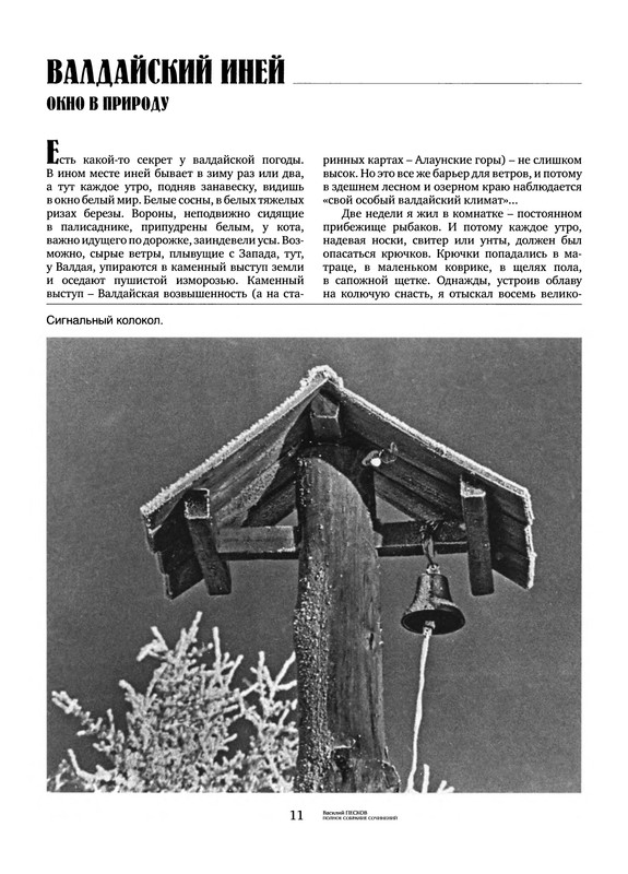 p0012