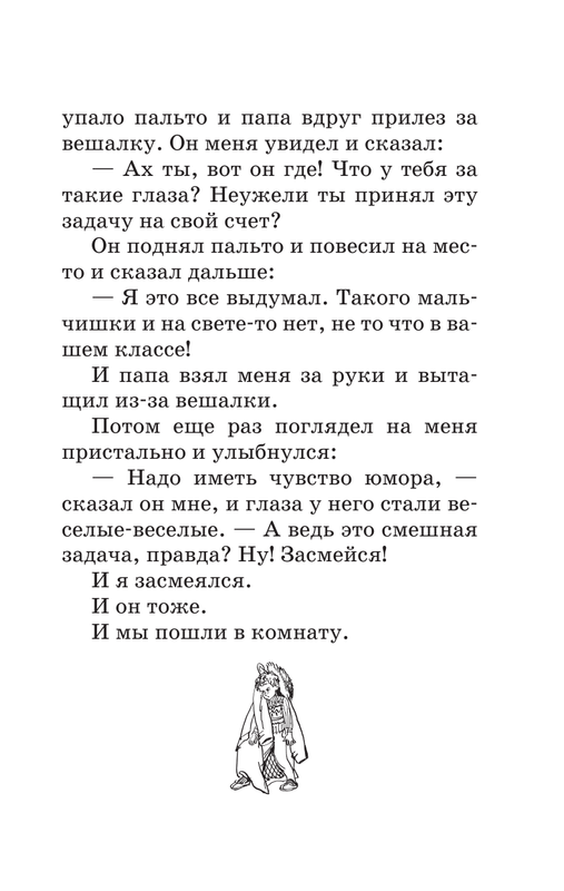 ASE000000000716620-26