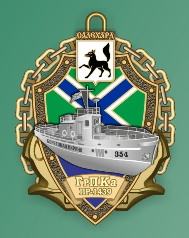 ГрПКа пр 1439 - эскиз