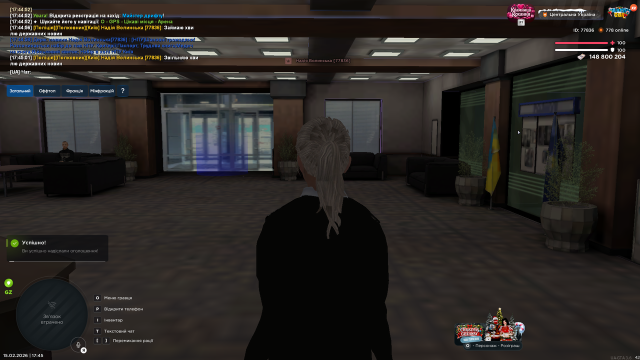 UKRAINE GTA 15 02 2026 17 45 02