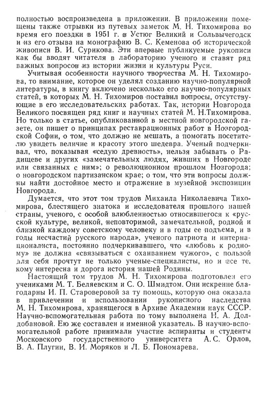 p0011