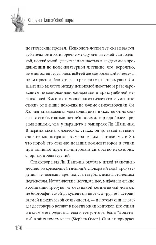 2024-page-0151