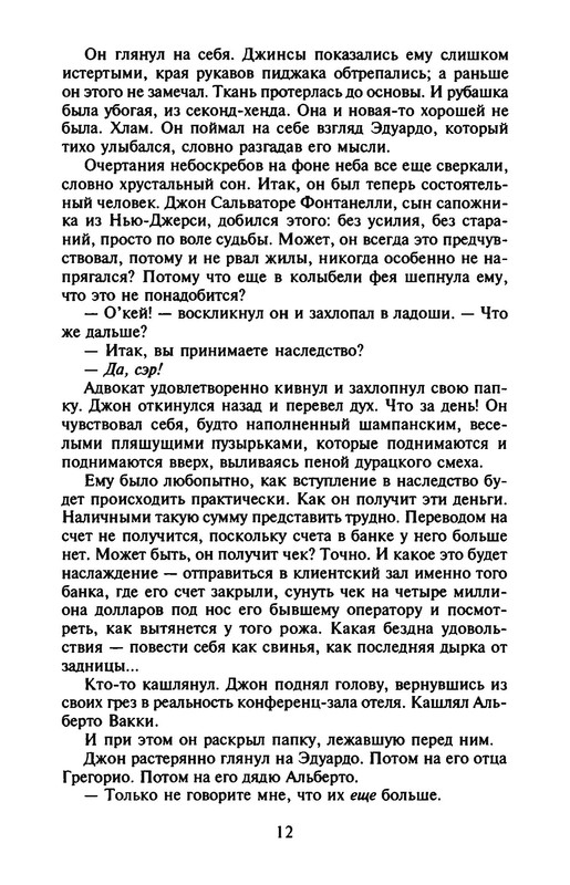 p0013