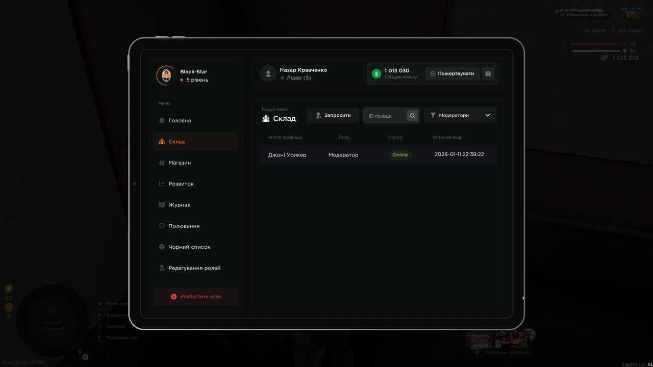 Снимок экрана (328)