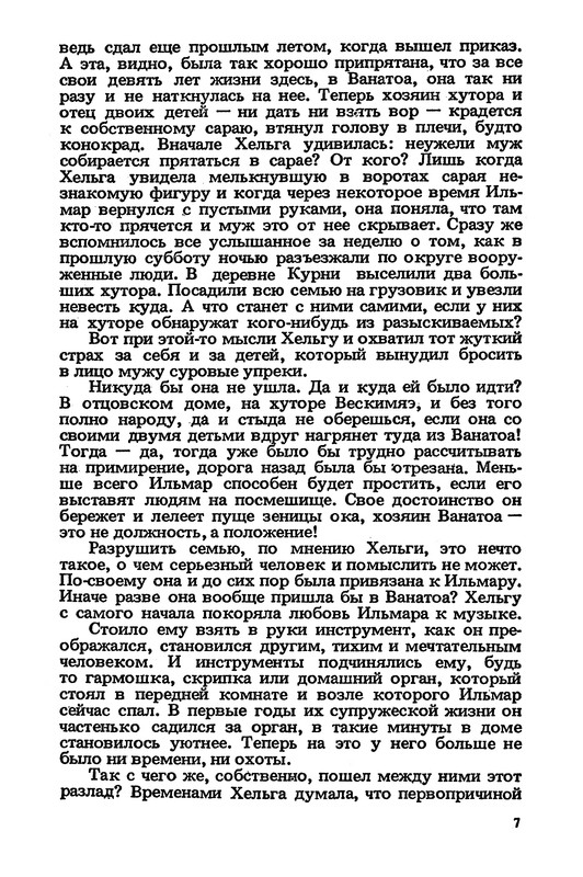 p0011