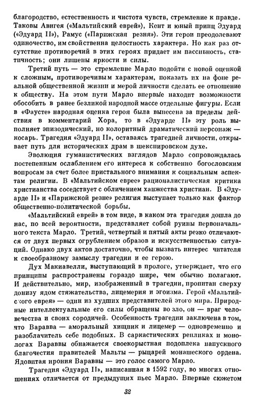 p0033