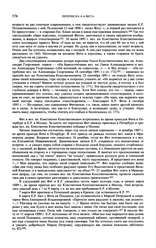 p0578