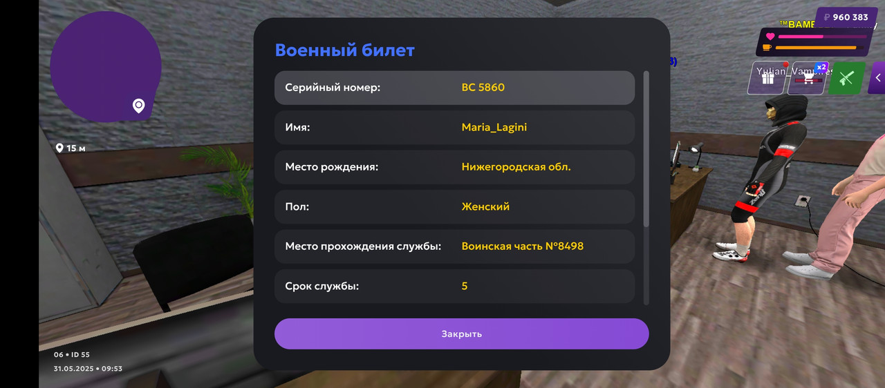 Screenshot_20250531-095404