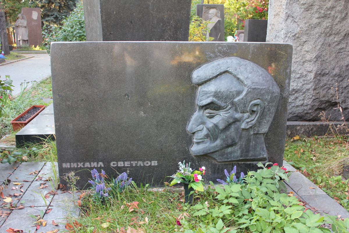 Светлов_Михаил_Аркадьевич