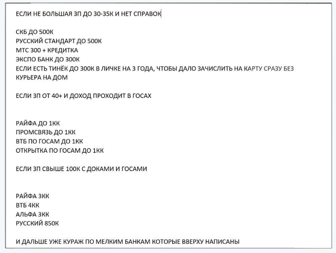 Снимок экрана_2023-07-27_23-18-44