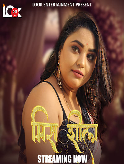 Miss Shiela - Web Series Download