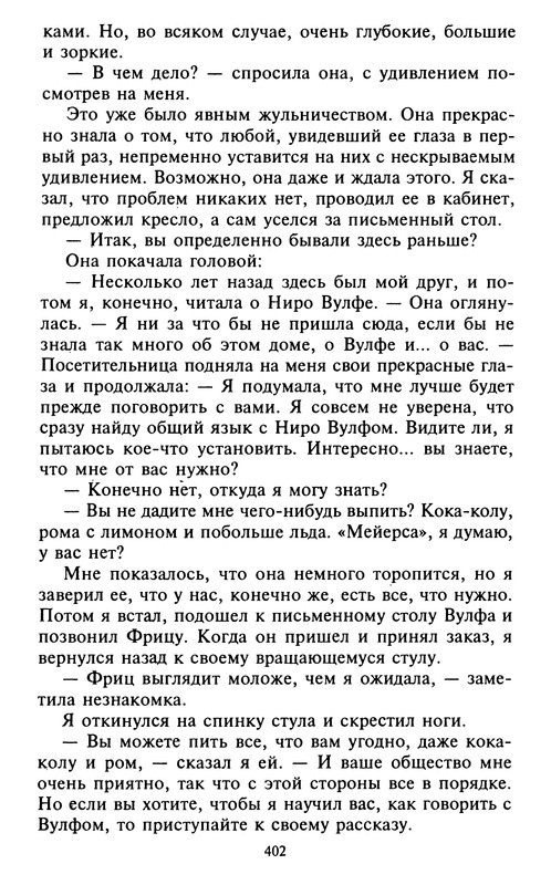 p0403