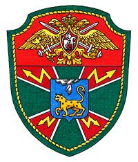1 отдельный радиоцентр специального назначения. 