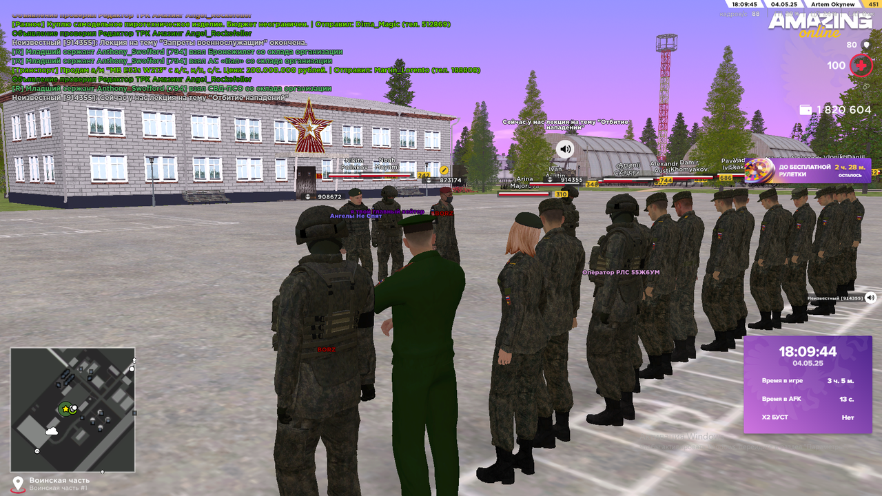 Снимок экрана (510)