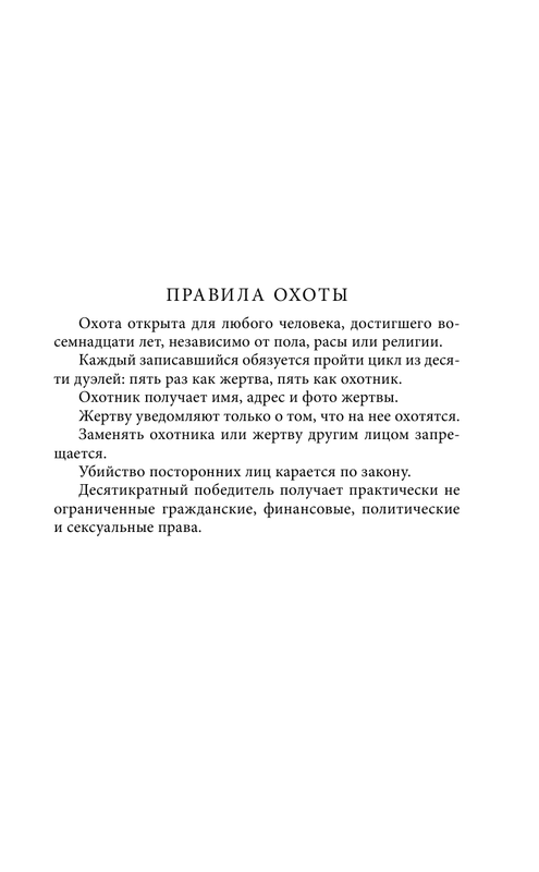 ASE000000000856982-07