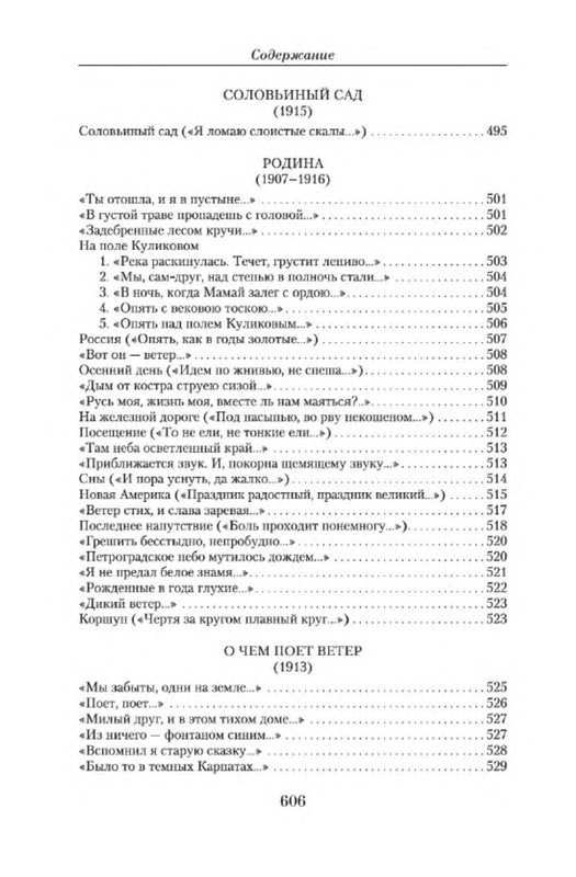 p0033