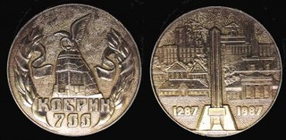 1987_700_let_Kobrinu_s
