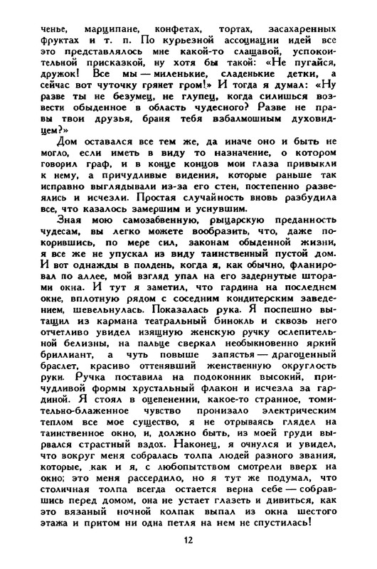 3-1996-page-0014