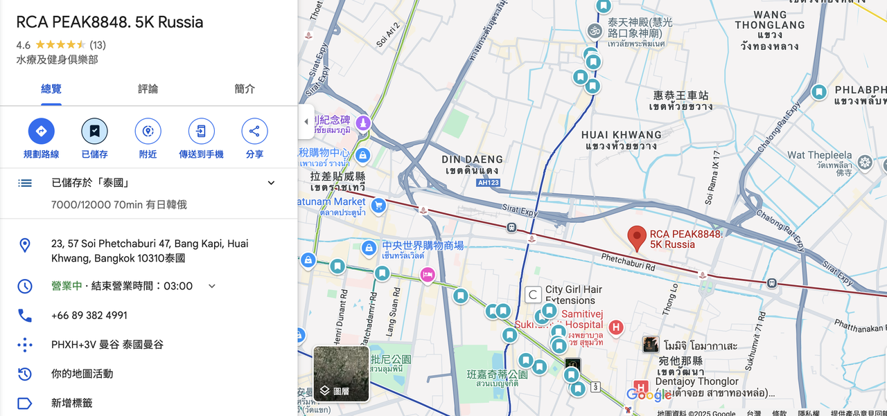 截圖 2025-02-17 晚上11.55.16