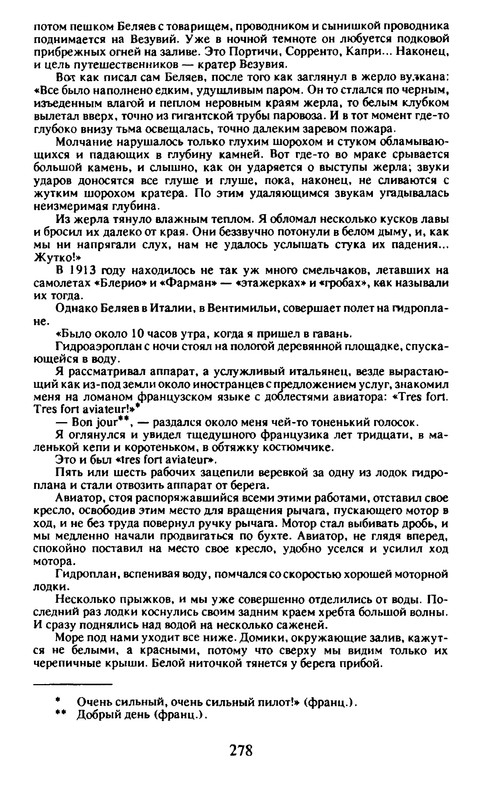 p0278