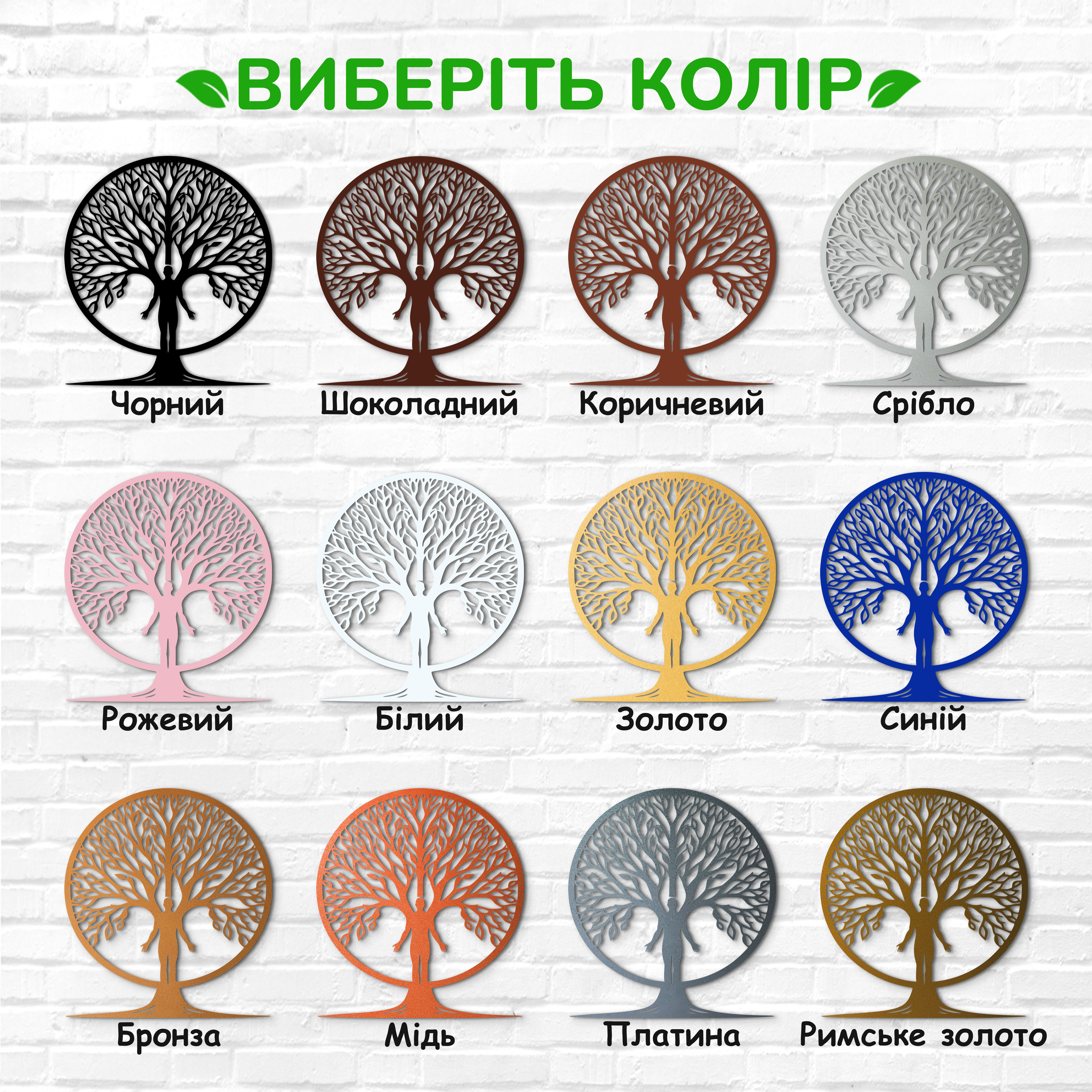 декоративне панно з дерева, сучасний декор для дому, декор з дерева на стіну, дерев'яне панно на стіну, сучасні картини для інтер єру, інтер'єрна картина з дерева, дерев'яний декор на стіну, сучасний декор стін