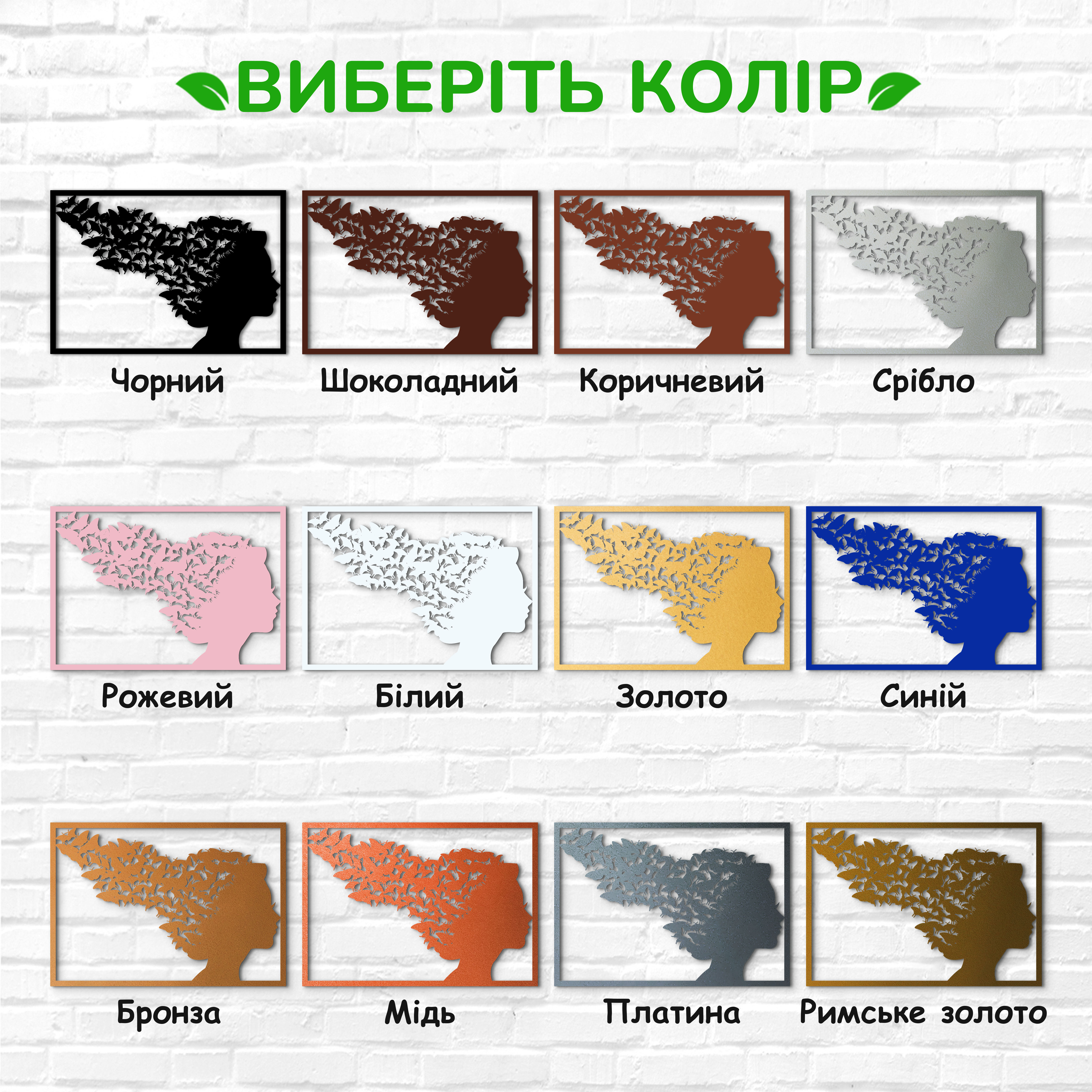 декоративне панно з дерева, сучасний декор для дому, декор з дерева на стіну, дерев'яне панно на стіну, сучасні картини для інтер єру, інтер'єрна картина з дерева, дерев'яний декор на стіну, сучасний декор стін