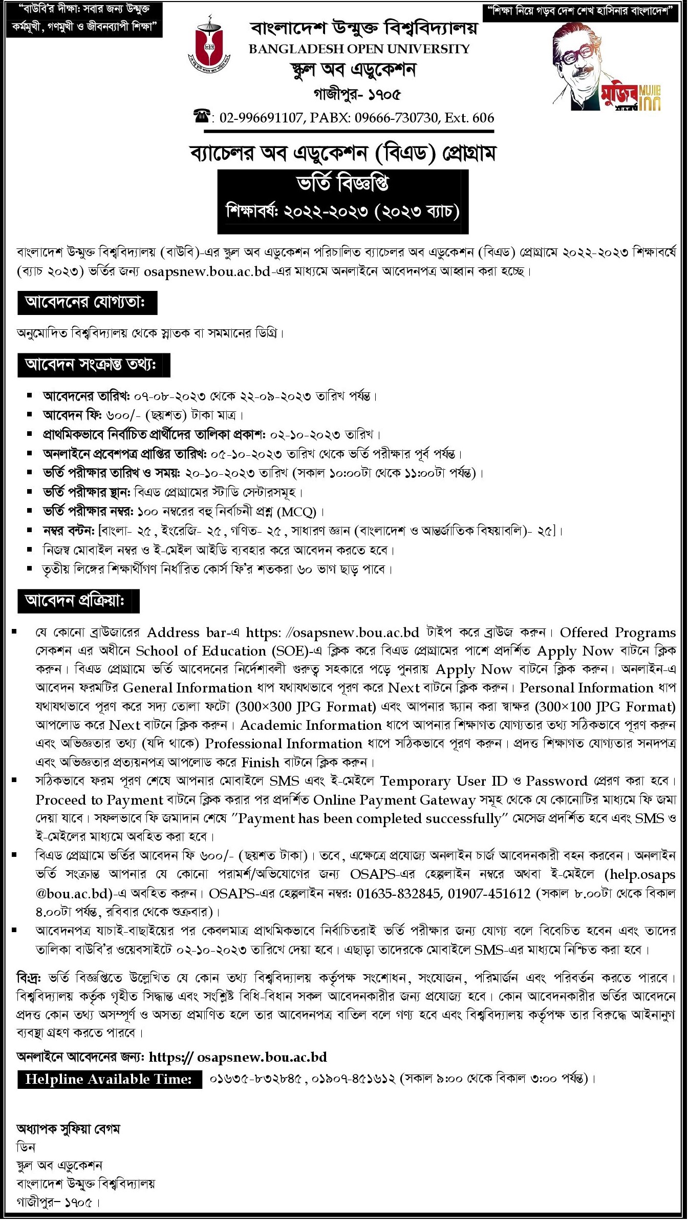 BOU BEd Admission Circular