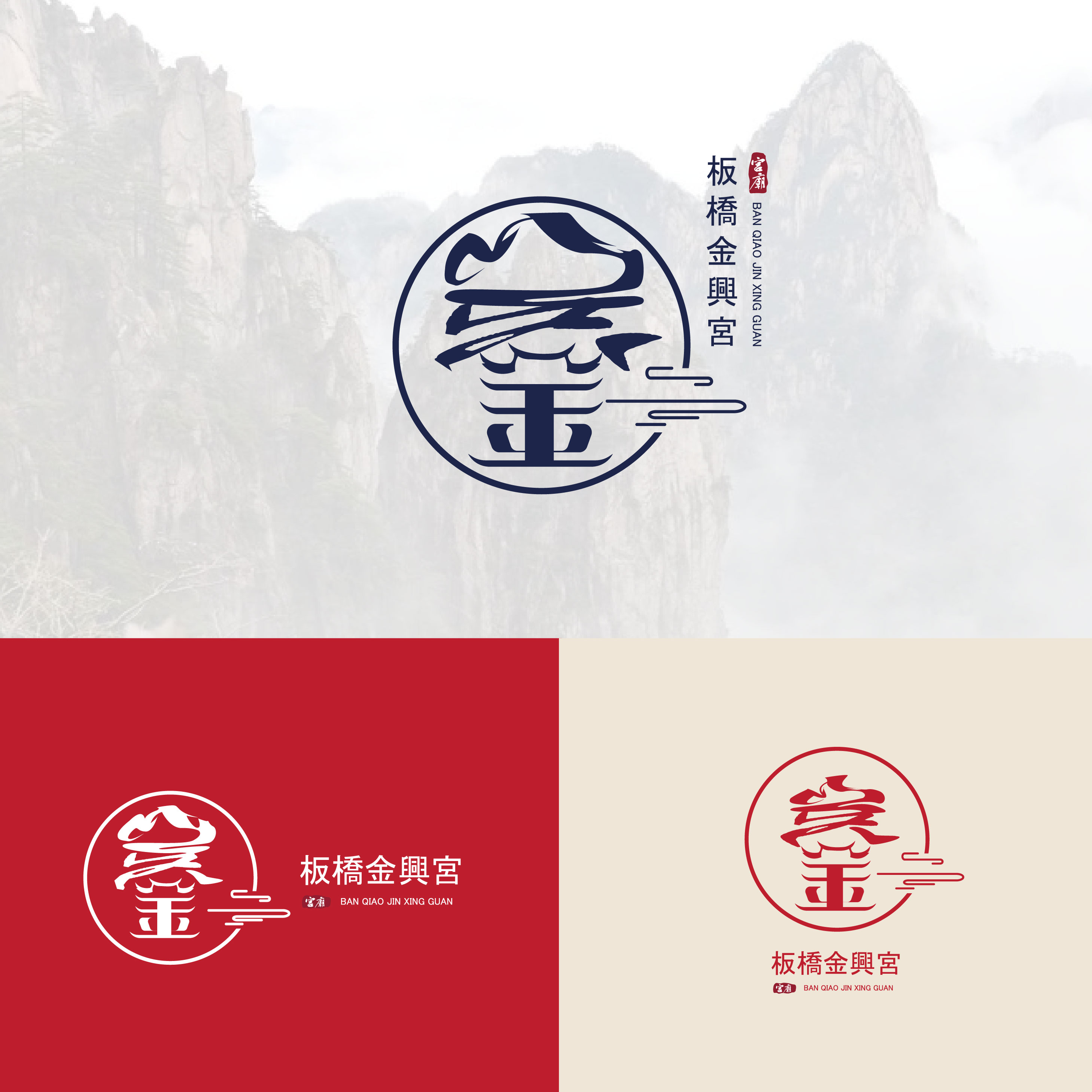 吳金 板橋金興宮 吴 LOGO 01 — Postimages