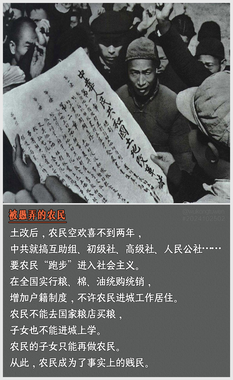 https://i.postimg.cc/gmd7QDBL/2024102502.jpg