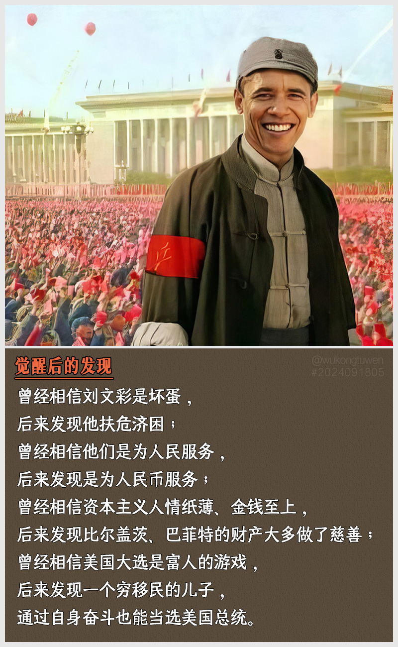 https://i.postimg.cc/gmzQwjDw/2024091805.jpg