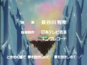 Minky credits 01 (8)