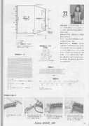 Amu-2008-09-Page-091