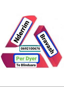 Nderrim Bravash Logo