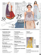 Atelye-2016-07-3