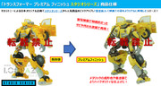 02-Takara-Tomy-Transformers-Premium-Finish
